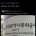 일본인들이 서울 지하철에서 가장 어려워하는 것