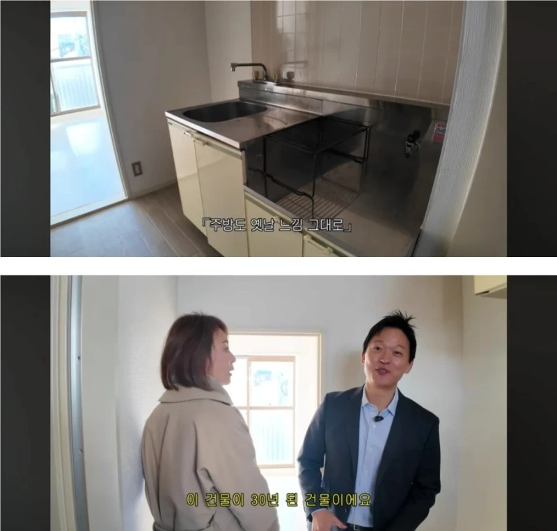 일본 30년 된 원룸 수준