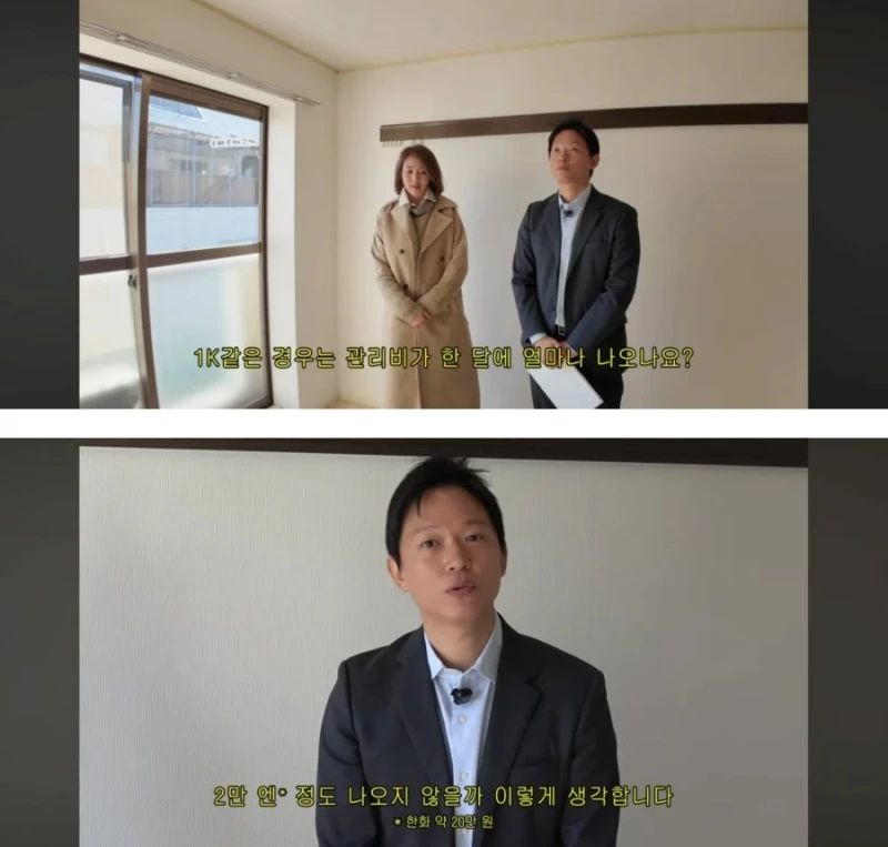 일본 30년 된 원룸 수준-3