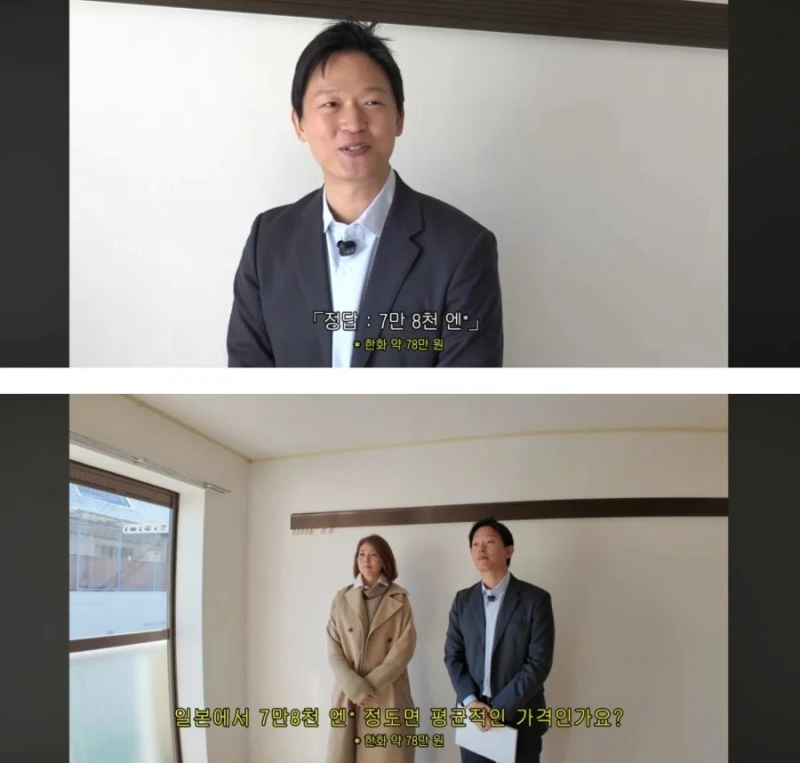 일본 30년 된 원룸 수준-5