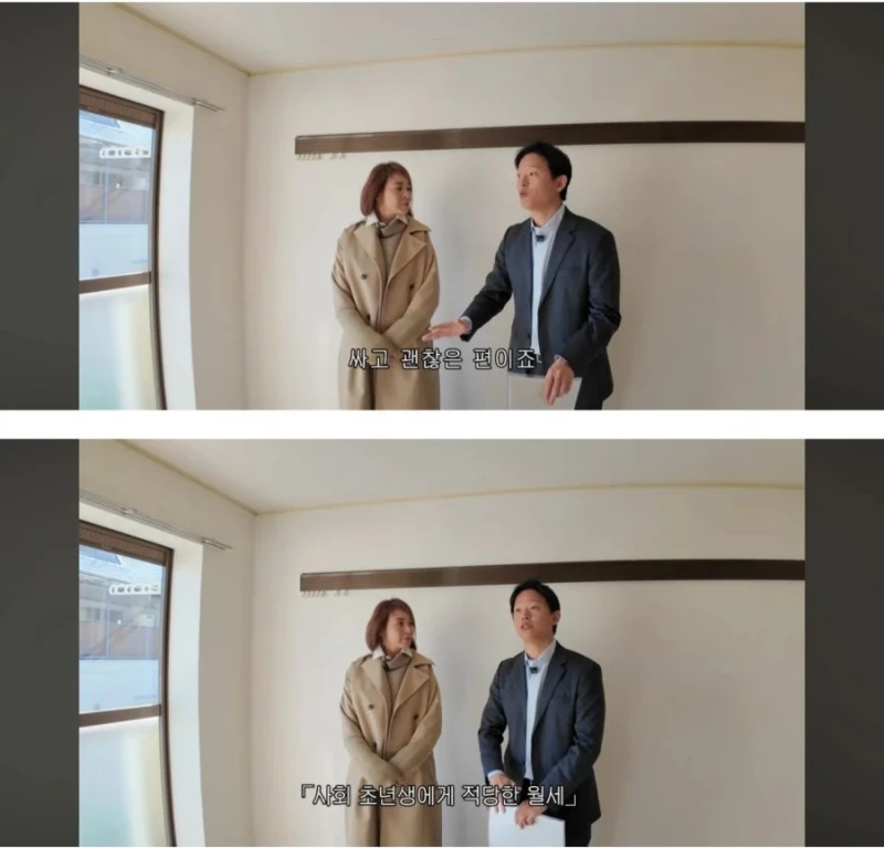 일본 30년 된 원룸 수준-6