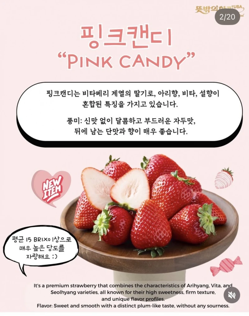 요즘 진짜 퀄리티 미친거 같은 한국 딸기 품종들-7