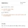 서울 눈오는날 쿠팡이츠 배달 미션 금액
