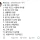 살이 찌는 사람의 특징