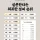 우리나라에 실존한다는 희귀 성씨