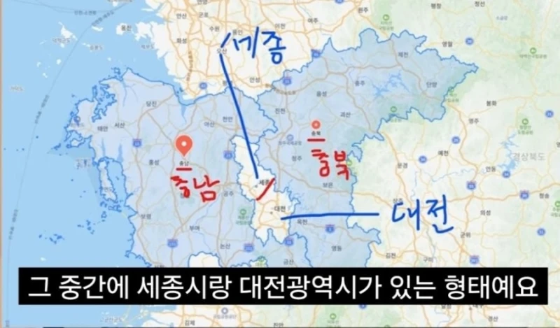 충청남도 & 충청북도, 은근 모르는 상식-2