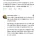 한국인들은 놀라는 미국인 시부모님의 경제관념