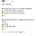묘하게 킹받는 택시기사님 화법 특