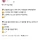 묘하게 킹받는 택시기사님 화법 특