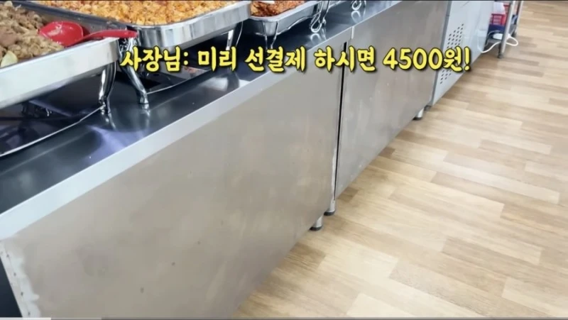 경북 구미에 있다는 5,000원 한식뷔페-4