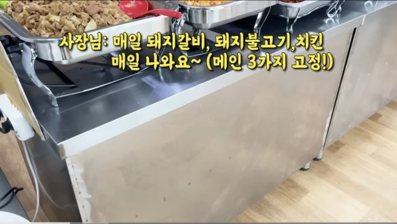 경북 구미에 있다는 5,000원 한식뷔페-21