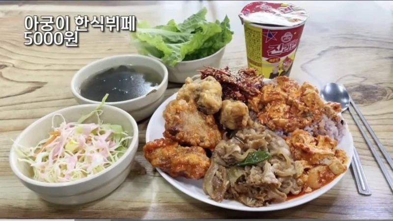 경북 구미에 있다는 5,000원 한식뷔페-22