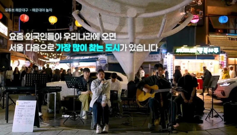 한국에서 외국인 관광객 눈에 띄게 늘어난 곳