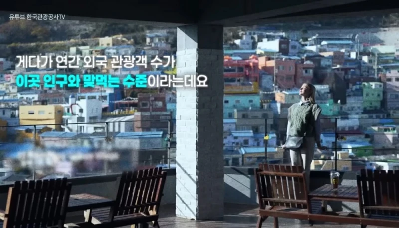 한국에서 외국인 관광객 눈에 띄게 늘어난 곳-2