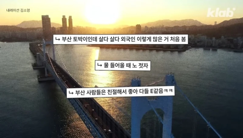 한국에서 외국인 관광객 눈에 띄게 늘어난 곳-4