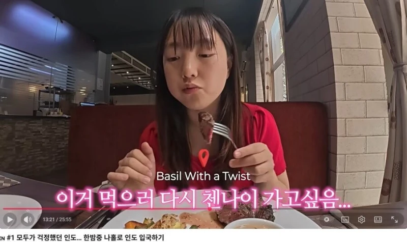 인도의 소고기 스테이크-5