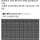 30초안에 6 절대 못 찾는다고?
