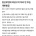 임산부인데 비상구석 자리 안 주는 대한항공