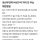 임산부인데 비상구석 자리 안 주는 대한항공