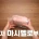 두쫀쿠 직접 만드는 유튜버