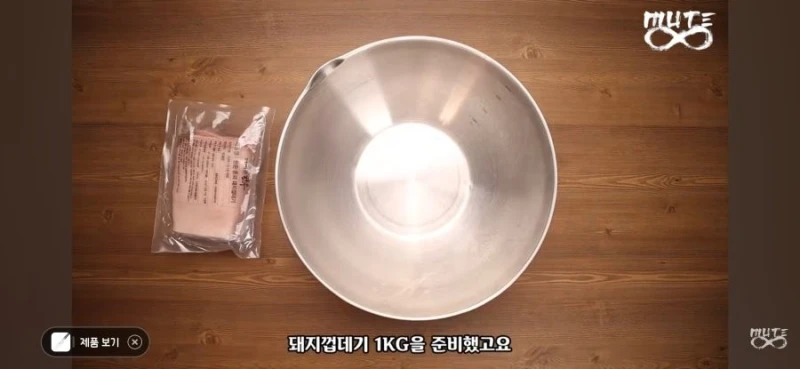 두쫀쿠 직접 만드는 유튜버-2