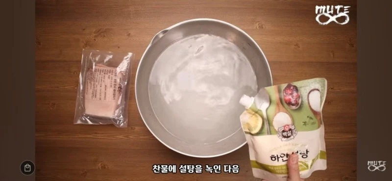 두쫀쿠 직접 만드는 유튜버-3