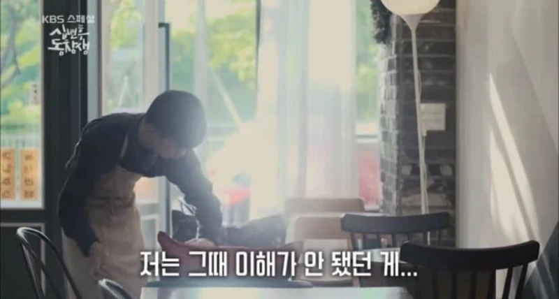 다문화 가정에서 태어난 혼혈 2세의 울분