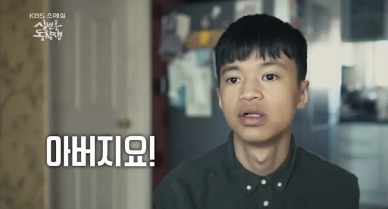 다문화 가정에서 태어난 혼혈 2세의 울분-2
