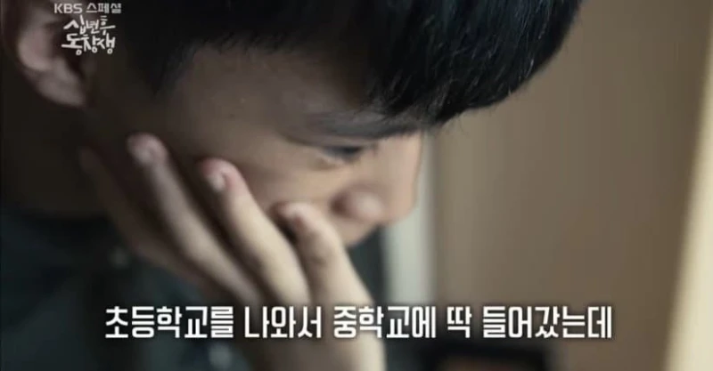 다문화 가정에서 태어난 혼혈 2세의 울분-4