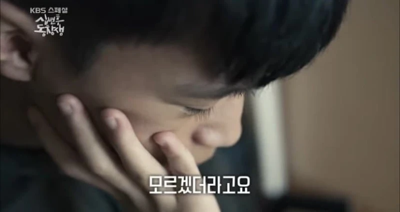 다문화 가정에서 태어난 혼혈 2세의 울분-6
