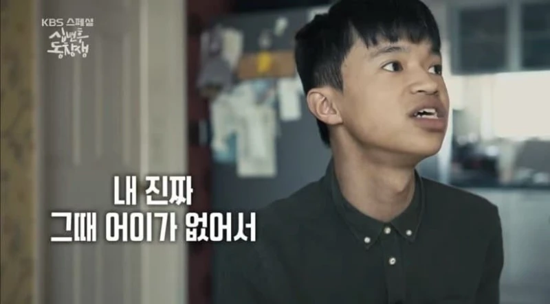 다문화 가정에서 태어난 혼혈 2세의 울분-8