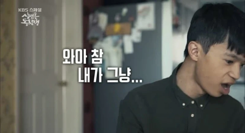 다문화 가정에서 태어난 혼혈 2세의 울분-9