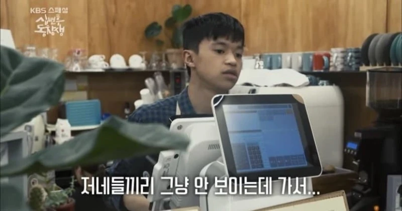 다문화 가정에서 태어난 혼혈 2세의 울분-12