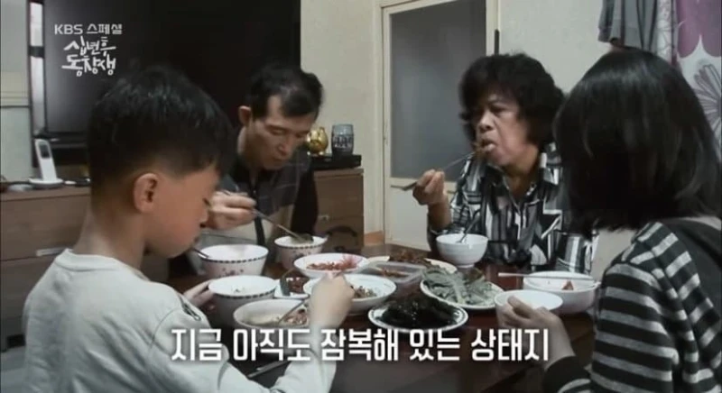 다문화 가정에서 태어난 혼혈 2세의 울분-15