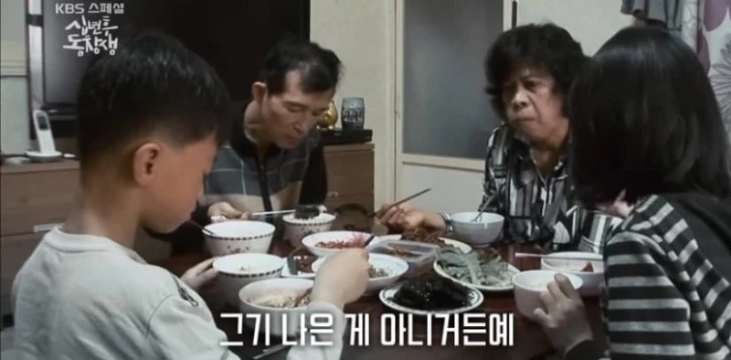 다문화 가정에서 태어난 혼혈 2세의 울분-16