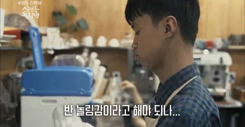 다문화 가정에서 태어난 혼혈 2세의 울분-18
