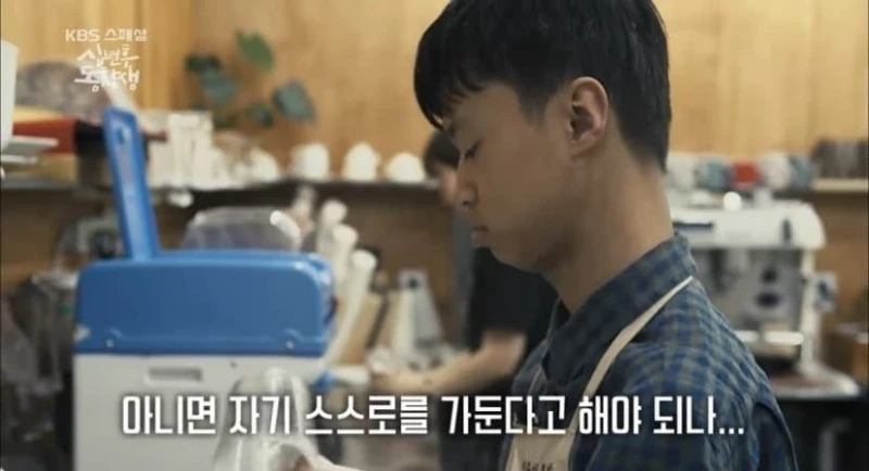 다문화 가정에서 태어난 혼혈 2세의 울분-19