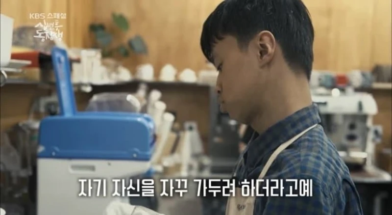다문화 가정에서 태어난 혼혈 2세의 울분-20