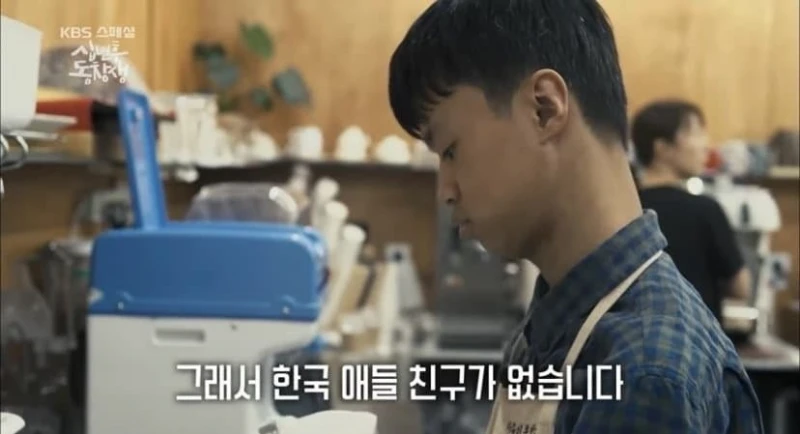 다문화 가정에서 태어난 혼혈 2세의 울분-22