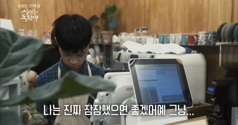 다문화 가정에서 태어난 혼혈 2세의 울분-23