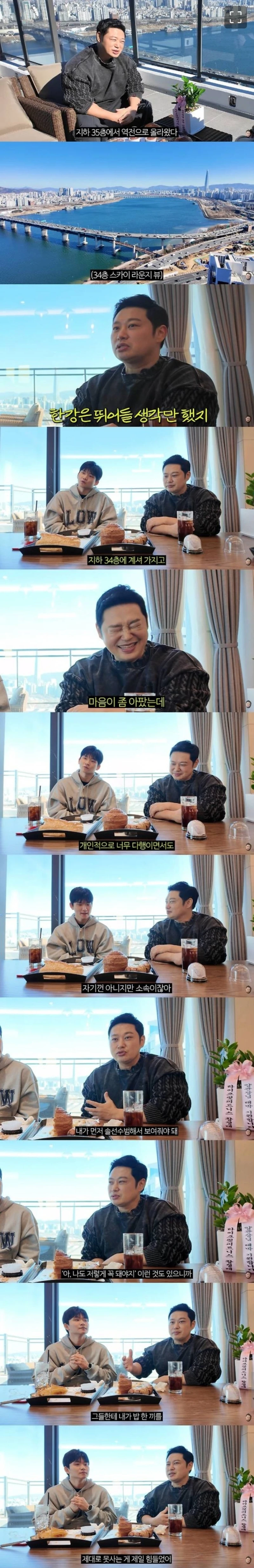 무려 15억 사기 당했던 양치승 관장 근황-2