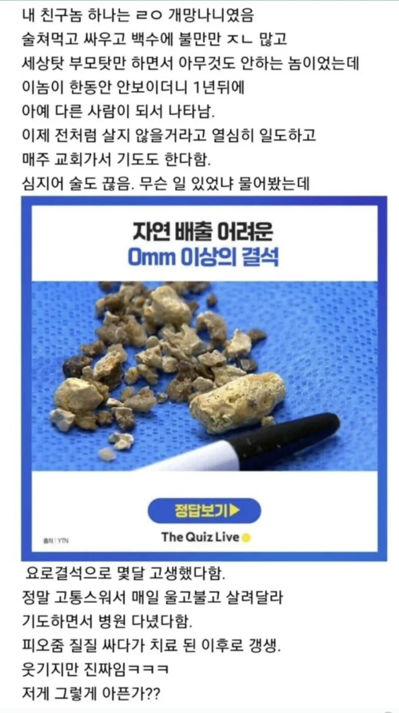 남자들은 진짜 걸리면 ㅈ된다는 병