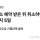 대한민국 숙박업 정상화 시작(?)