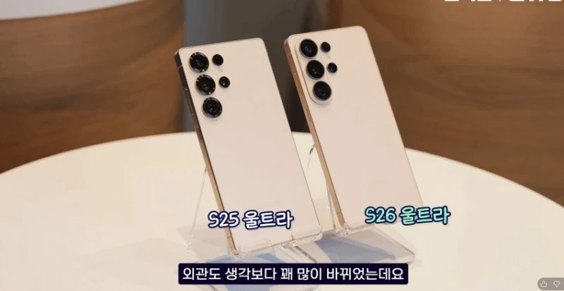 오늘 공개된 삼성 갤럭시 S26 색상별 비주얼-3