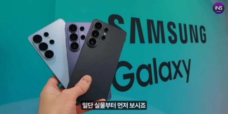 오늘 공개된 삼성 갤럭시 S26 색상별 비주얼-6