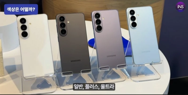 오늘 공개된 삼성 갤럭시 S26 색상별 비주얼-7