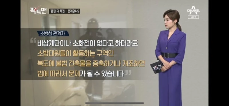 복도식 아파트 끝집 메리트-2