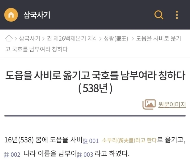 요즘 학생들 상식 수준
