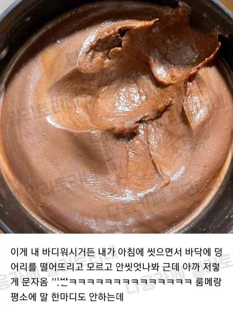 사용할 때 조심해야되는 바디 워시-2