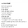 원래 기초수급자였는데 나 진짜 억울함